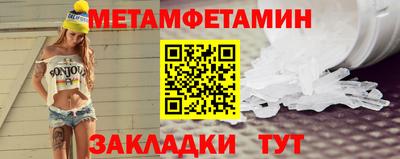 а пвп мука Гусиноозёрск