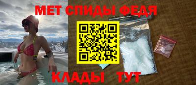 а пвп мука Гусиноозёрск
