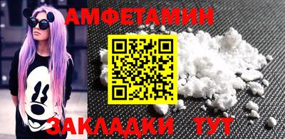а пвп мука Гусиноозёрск