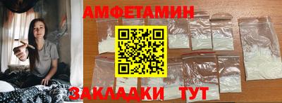 трава Берёзовский