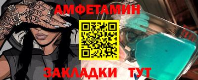 а пвп мука Гусиноозёрск