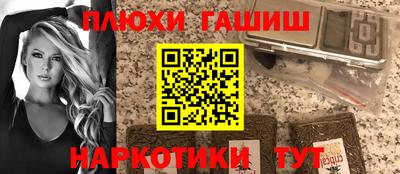 амфетамин Ипатово