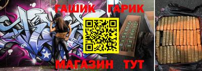 тгк Гусь-Хрустальный