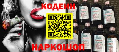 кокаин перу Бийск