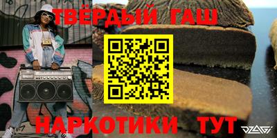 а пвп мука Гусиноозёрск
