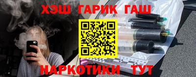 MESCALINE Гусев