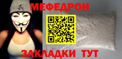 тгк Гусь-Хрустальный