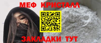 а пвп мука Гусиноозёрск