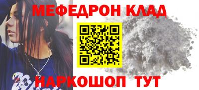 тгк Гусь-Хрустальный