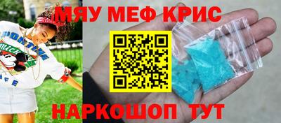 кокаин перу Беслан