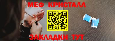 MESCALINE Гусев