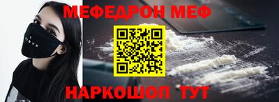 кокаин перу Бийск