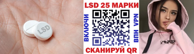 LSD-25 экстази кислота  где купить наркотик  Керчь 