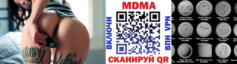 где купить наркоту  Керчь  МДМА молли 