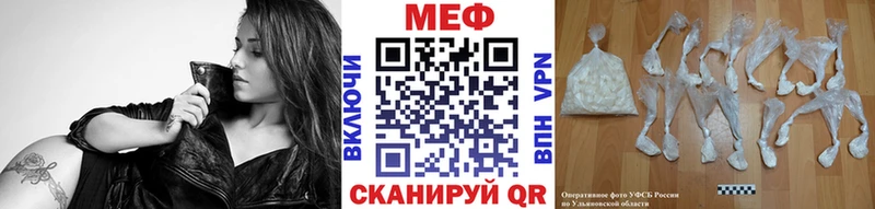 Меф мука  Керчь 