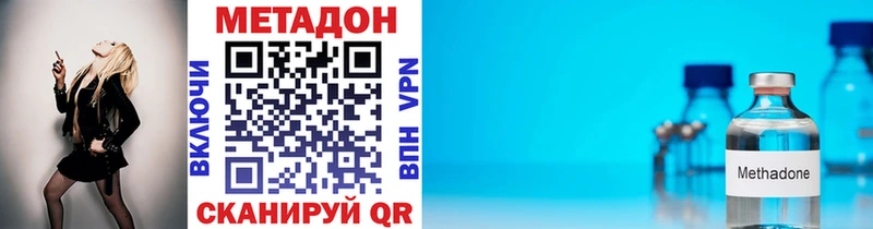 цена   kraken онион  нарко площадка как зайти  Керчь  МЕТАДОН мёд 