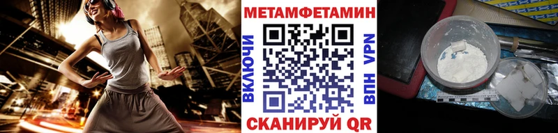 Первитин пудра  Керчь 