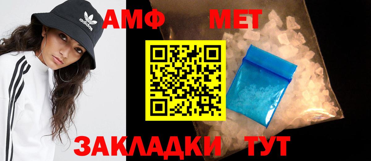 Керчь  Метамфетамин пудра  Метамфетамин пудра  Вход с VPN 