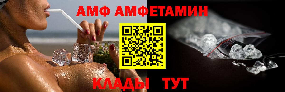МЕТАМФЕТАМИН кристалл Керчь