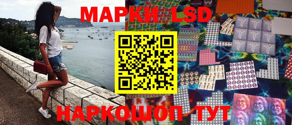 МЕТАДОН  Керчь  Cocaine  Кокаин  NBOMe  Вейп ТГК  ГАШ  Марихуана  МЕФ кристаллы  Вход с VPN 