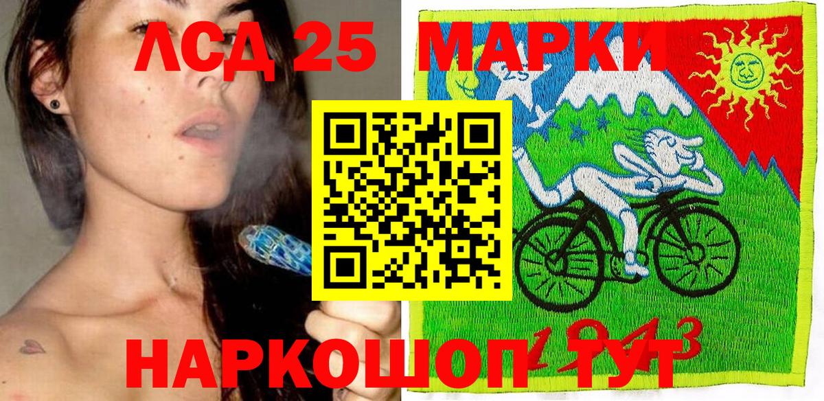 Керчь  закладка  Марки NBOMe  Вход с VPN  Марки N-bome 1500мкг 