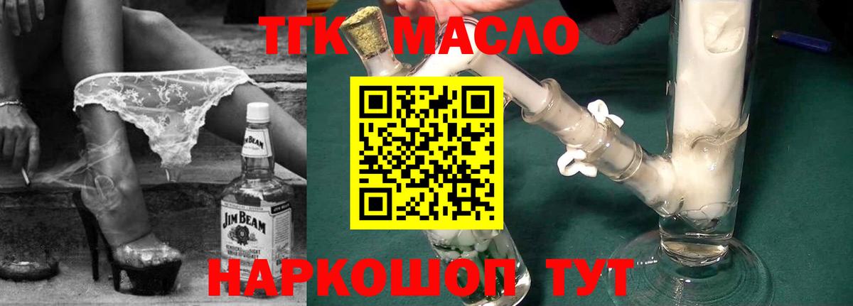 купить   Керчь  ТГК вейп 