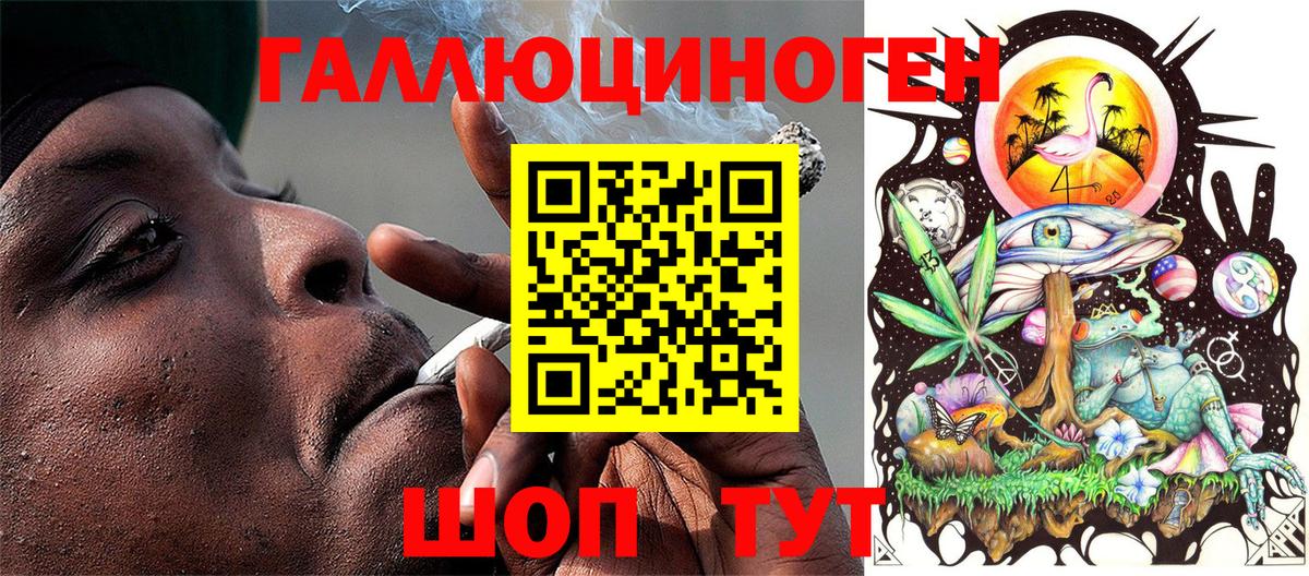 Керчь  Псилоцибиновые грибы GOLDEN TEACHER  Вход с VPN 