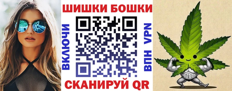 продажа наркотиков  Керчь  omg   Бошки марихуана AK-47 