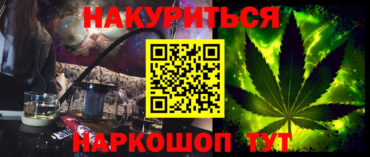 Бошки марихуана планчик Керчь