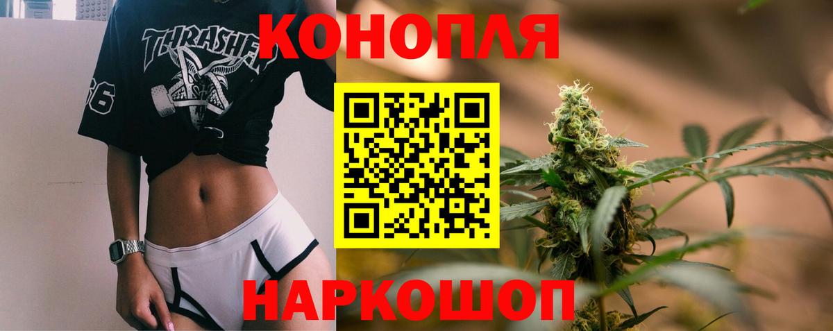Конопля индика  Бошки марихуана OG Kush  Бошки Шишки семена  Бошки Шишки SATIVA & INDICA  Керчь  Вход с VPN 