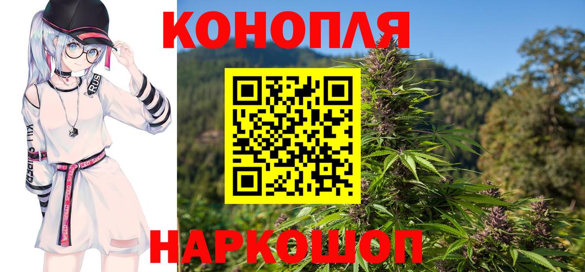 МАРИХУАНА VHQ  Конопля индика  Керчь  Каннабис гибрид  Бошки Шишки White Widow 